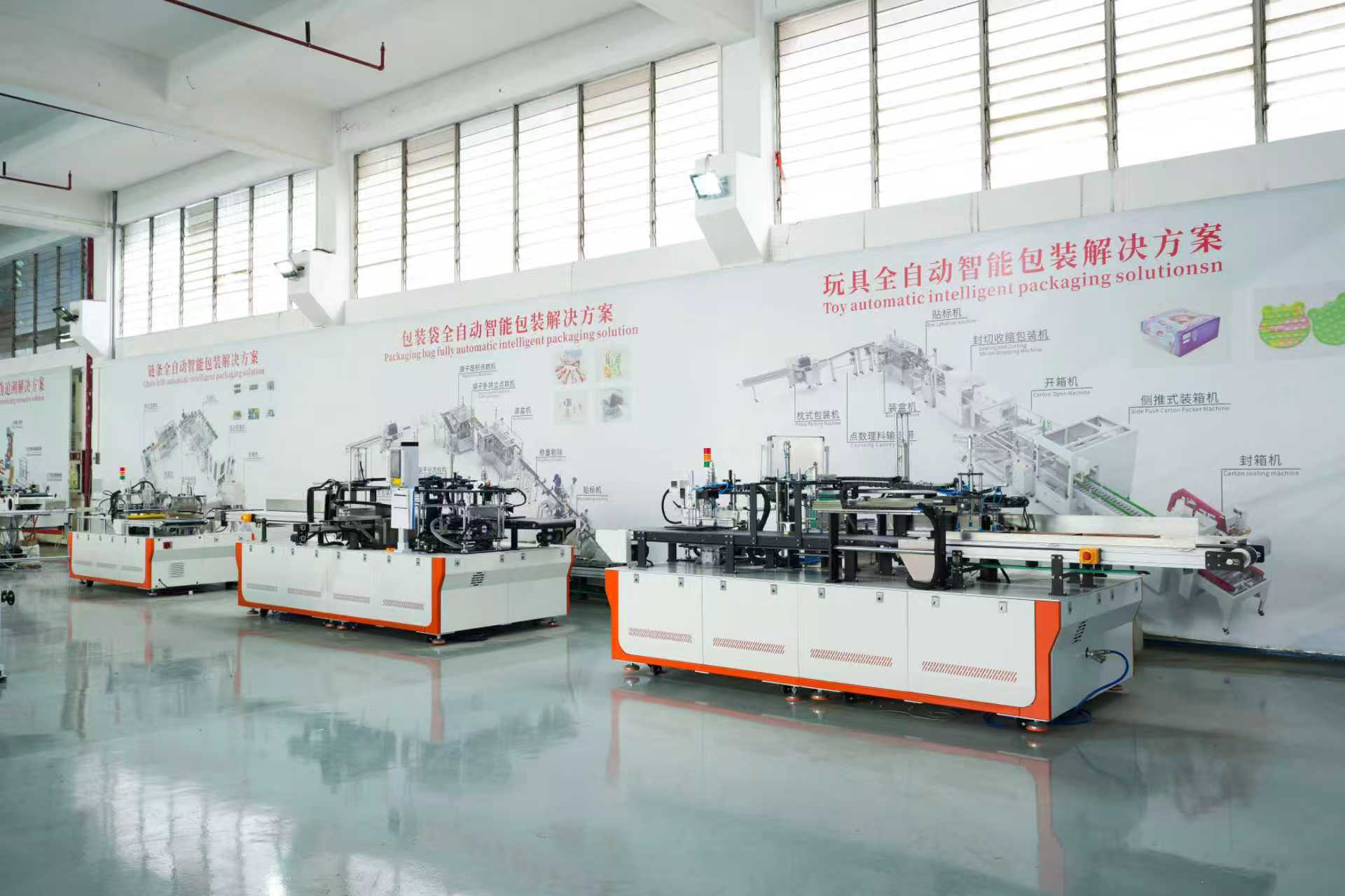 爱游戏体育-爱游戏官方网站智能包装集团的套袋机展示在一楼大厅