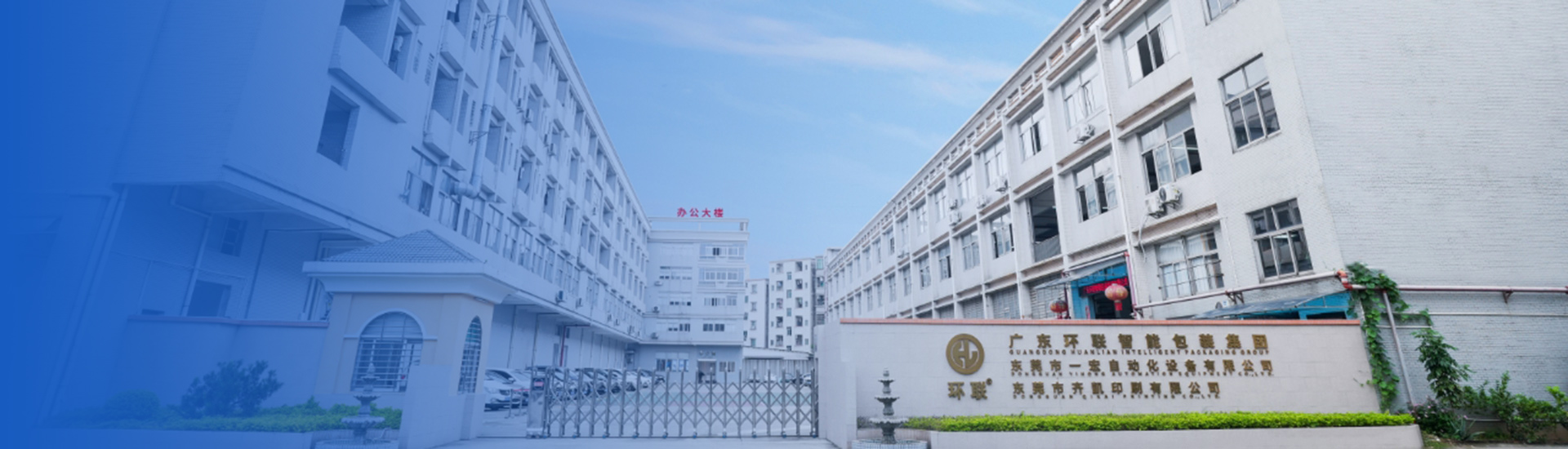 出货现场